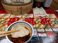 -新兴园饺子馆(河南街店)