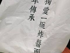 -海碗居(王府井店)