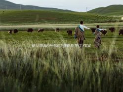 点击看大图 -青海西宁9号婚纱摄影旅拍工作室