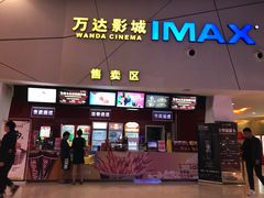 -万达广场(无锡滨湖店)