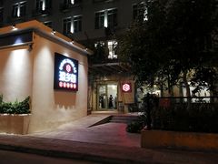 -香香海南菜餐厅