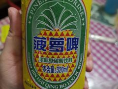 -重庆麻辣烫(国权路店)