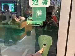 -绿壁虎攀岩基地(Tcar店)