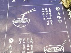-鲜越鲜鱼粉(财富购物中心店)