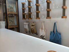 -% Arabica阿拉比卡咖啡(武康路店)