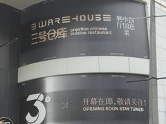 -巴黎春天(陕西路店)