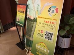 -怡泰SPA泰疗按摩(徽宁路店)
