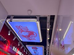 -见味花甲(合生汇店)