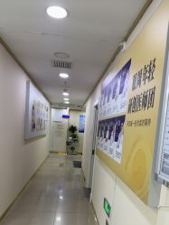 -天津健丽·去眼袋医疗美容机构