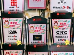 -王府井奥莱临潼小镇(临潼店)