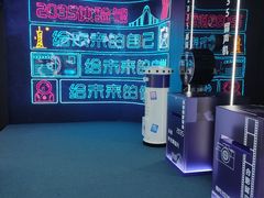 -广州市城市规划展览中心