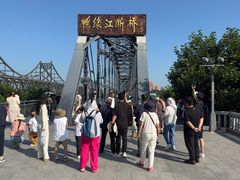 -鸭绿江断桥