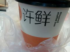 -郭记小街麻辣烫(虎坊路店)