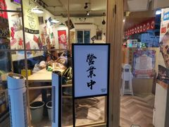 -皆道拌麻辣烫·麻辣拌