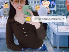 -潘多拉眼镜·蔡司依视路明月(潘家园店)