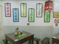 大堂-逸桂禾面馆