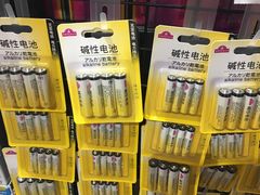 -GranVida生活超市(海信广场店)