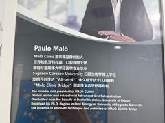 -马泷齿科·皓康门诊(尚都SOHO店)