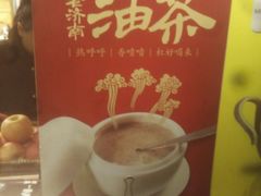 -曲水曦和饮品店(曲水亭街)