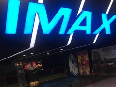 -SFC上影影城(成都科华IMAX店)