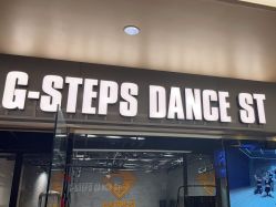 -G-STEPS舞蹈工作室