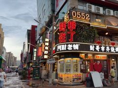 -阿财老铺·老蚌埠龙虾城(华夏总店)