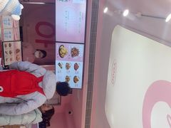 -悠个炸鸡(南京创始店)