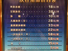 -海乐健康美食·SPA水疗会(水都假日酒店)