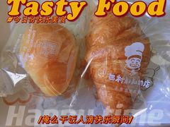 -西村叔叔的店·面包·甜品·蛋糕(崂山丽达店)
