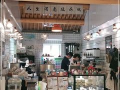 -BE YOLO必有乐&小红帽三明治