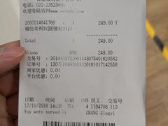 -优衣库(天津贵和购物中心店)