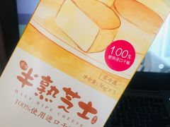 -味多美蛋糕(西安门店)