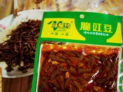 -清真双宝红油牛系列