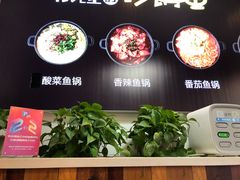 -和先生的砂锅鱼(八方汇店)