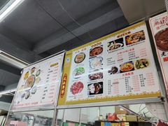-周良天山牛杂城(天山路总店)