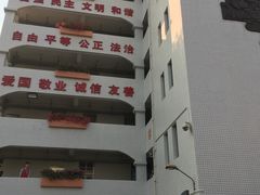 -广州市财经商贸职业学校(大坦沙校区)