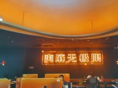 -探鱼·鲜青椒爽麻烤鱼(西南商都店)