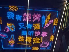 -黄鱼炙夜·烧烤·小龙虾(星荟广场店)