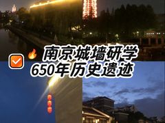 -南京晨光1865创意产业园