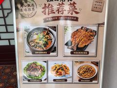 -钰田大院•怀柔本土菜(雁栖湖店)