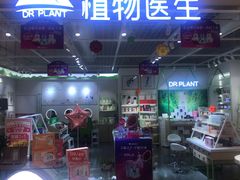 -光启城时尚购物中心