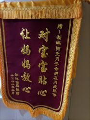 -湖畔阳光月子中心(泰达会馆店)