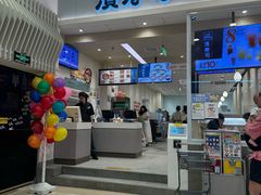 -滨寿司(高新伊藤店)
