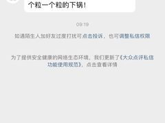 -翻滚吧!蛋炒饭·天津炒饭哥