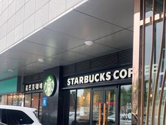 -星巴克(济南丁豪广场店)