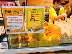 -小熊吉姆(kkone店)