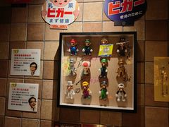 -肉魁屋·烧肉·烧鸟·酒场(高新店)