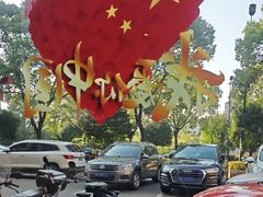 -易裕和·长沙米粉(竹塘西路店)
