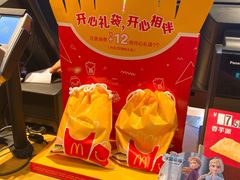 -麦当劳(海岸城店)