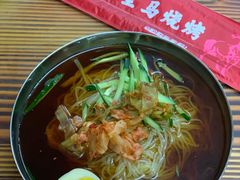 冷面-千里马烧烤(一部)